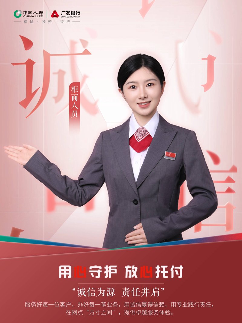 保险咨询为何必须留下联系方式?