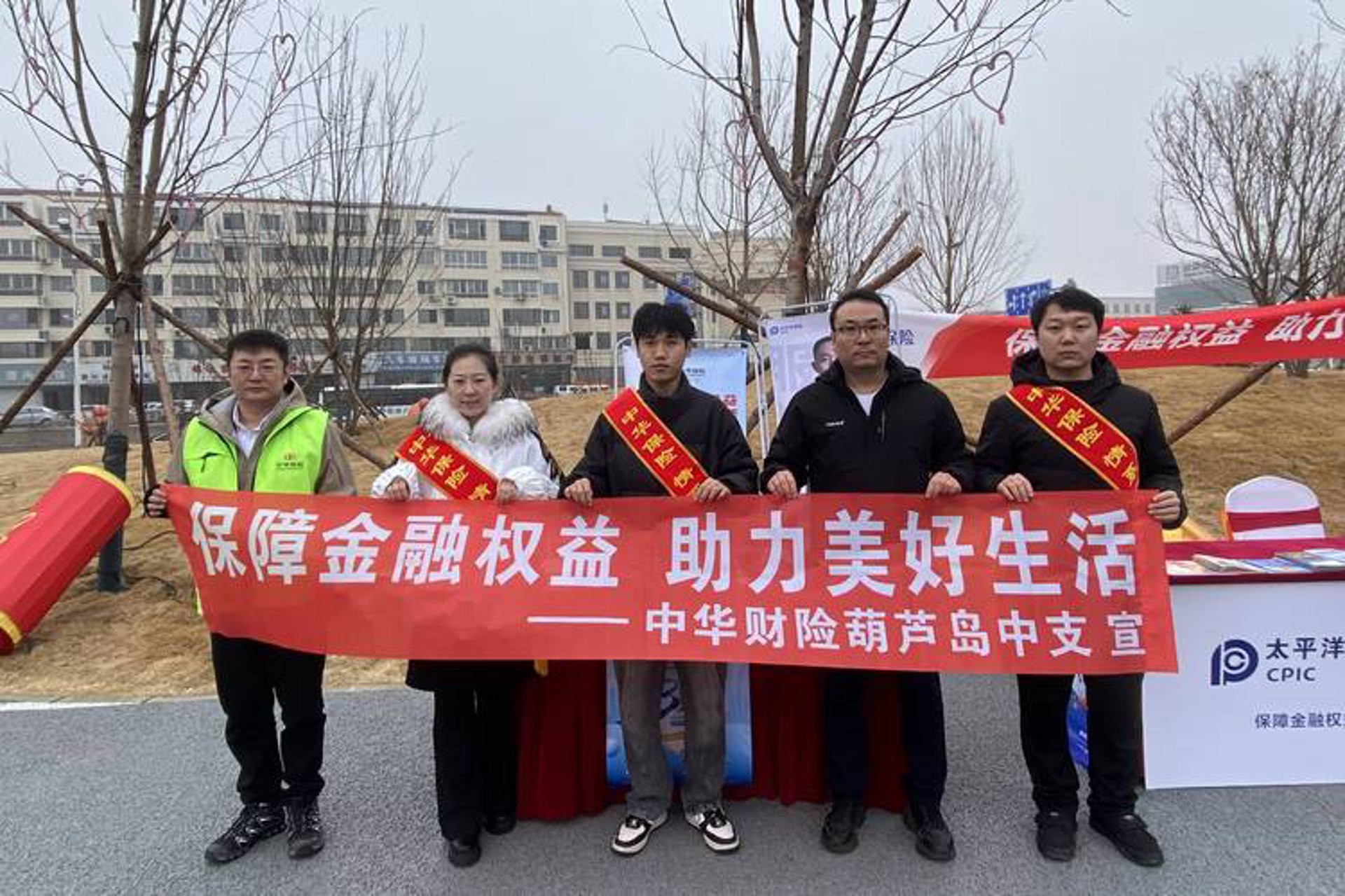 自用保险咨询