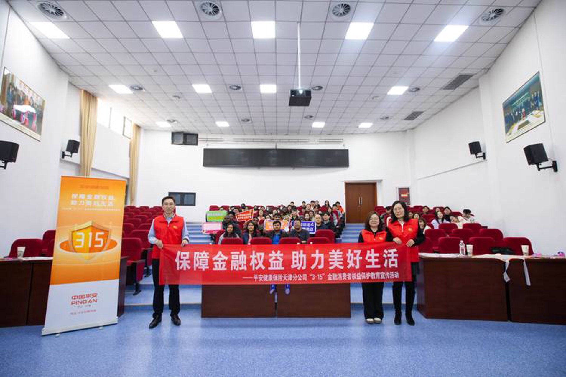 自用保险咨询