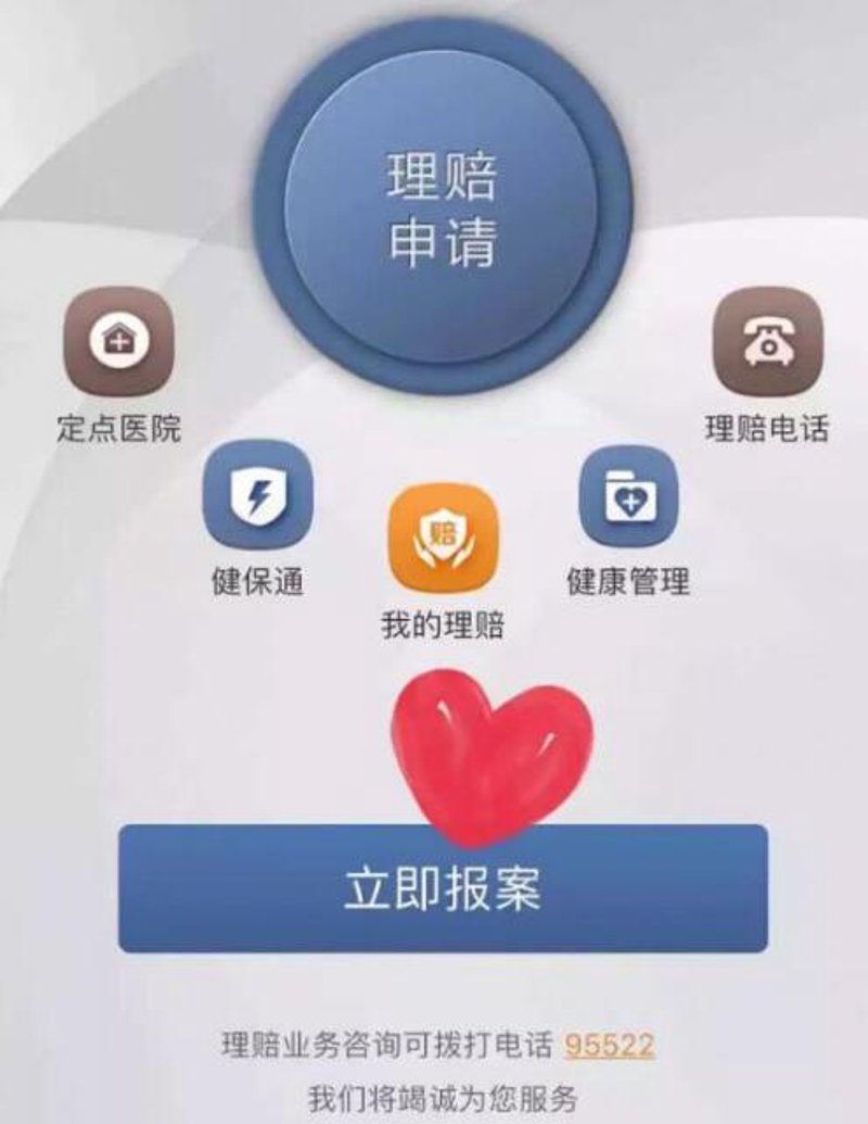 如何在保险咨询中有效留下客户电话?这可能是保险公司最关心的问题之一。